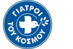 giatroi tou kosmou logo