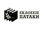 patakis-logo