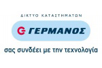 logo germanos