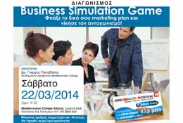 Business-Simulation-Game-intro