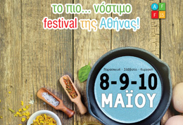 athens-food-festival
