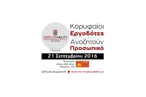 mc-employability.gr