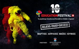 education_festival_2018