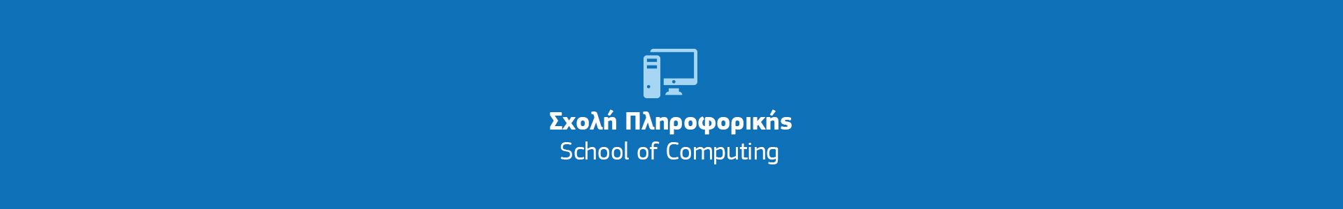 1920x300_computing