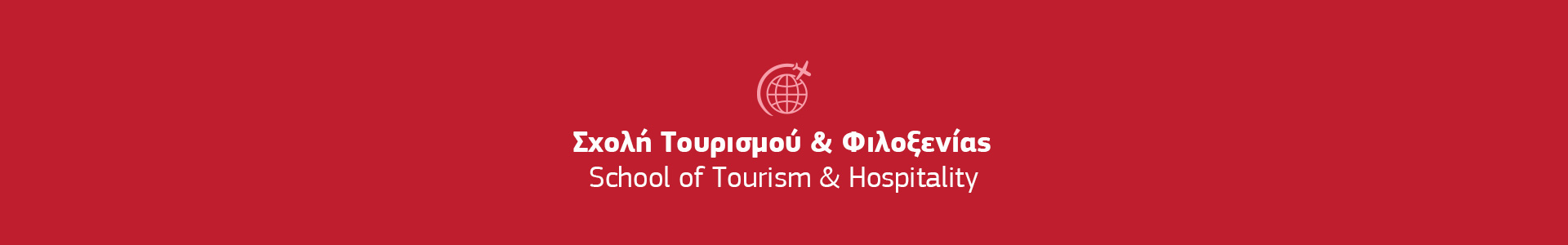 1920x300_tourism&hospitality-school