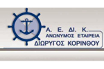 AEDIK LOGO