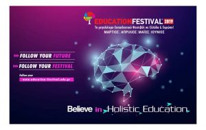 education-festival19