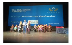 education-awards-ceremony