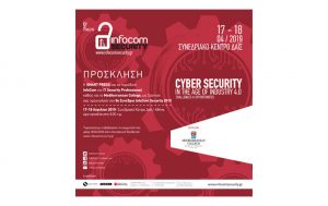 9th-Infocom-Security-Invitation