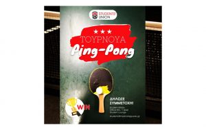 ping-pong-tournament