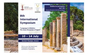 8th-international-symposium
