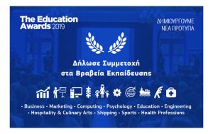 education-awards-2019-apply