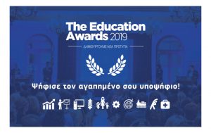DT_education-awards2019