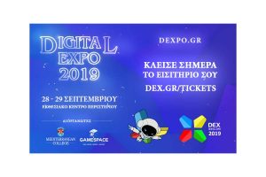 DT_digital-expo2