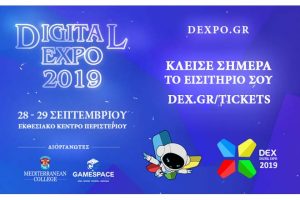 DT_digital-expo3