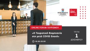 online-TOURISM_dt