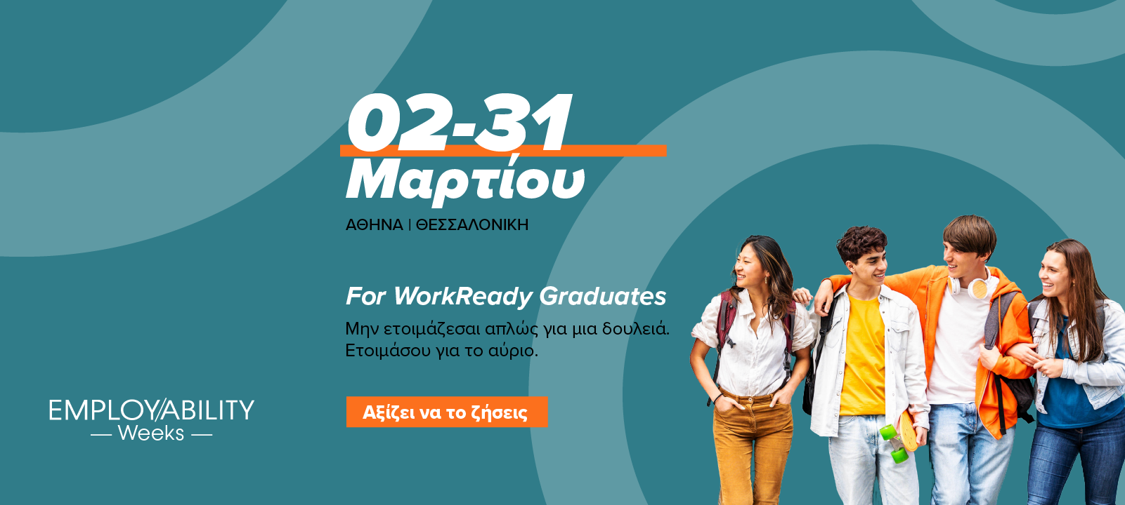 Employability-Slider