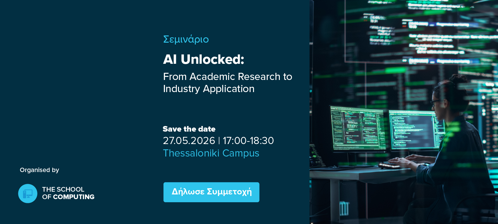 Seminar_AI Unlocked-Slider